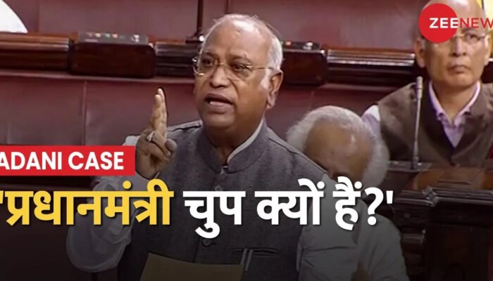 Adani Case: अडानी मामले को लेकर Congress अध्यक्ष Mallikarjun Kharge ने PM Modi को घेरा