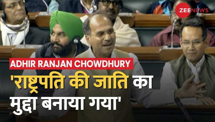 लोकसभा में अधीर रंजन का BJP पर हमला, सियासी फसल उगाने का लगाया आरोप