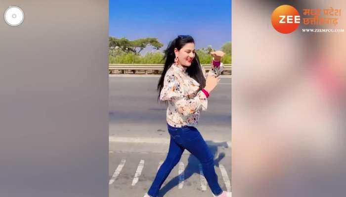 बीच सड़क पर लड़की ने किया डांस, वायरल हो रहा वीडियो