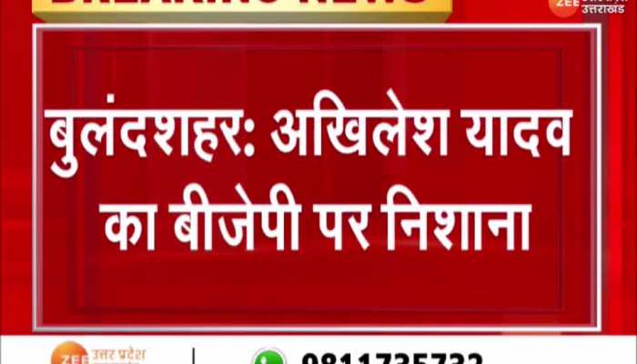 GIS 2023: अखिलेश यादव ने सरकार के ग्लोबल इन्वेस्टर्स समिट पर उठाए सवाल, कहा- योगी सरकार ने अब तक कितना रोजगार दिया