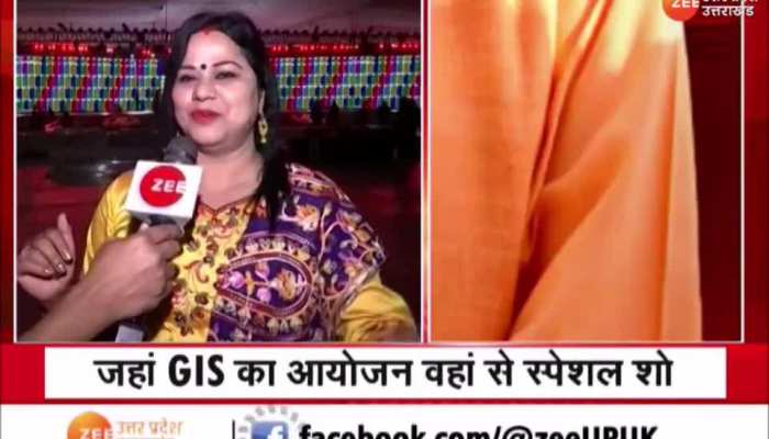 GIS 2023: लखनऊ में महानिवेश का मेला, जानें GIS के रंग कवियों के संग