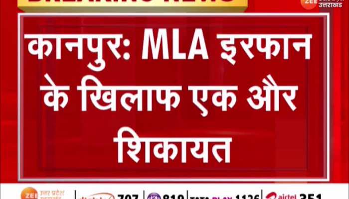 Kanpur News:सपा विधायक इरफान सोलंकी पर फिर FIR, जानें क्या है मामला