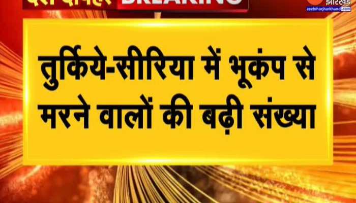 Turkey Earthquake : तुर्किये-सीरिया में भूकंप से मरने वालों की बढ़ी संख्या
