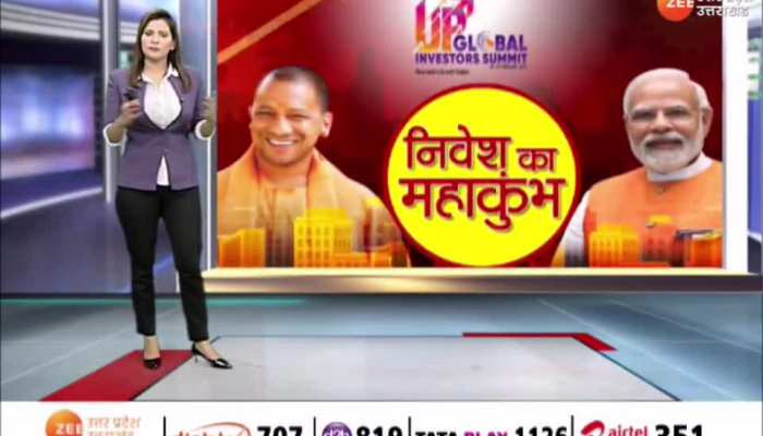 GIS 2023 Lucknow: देखें निवेशकों को लुभाने के लिए GIS 2023 में क्या हैं तैयारी