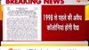 खुशखबरी! चुनावी साल में रहवासियों को मिला बड़ा तोहफा, भोपाल की 103 अवैध कॉलोनियां होंगी वैध Video