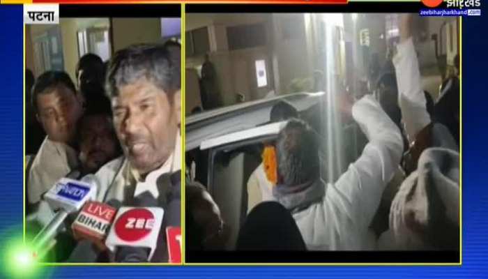 Bihar Politics: केंद्रीय मंत्री Pashupati Kumar Paras ने कहा-'Bihar में रोज होती हैं घटनाएं'