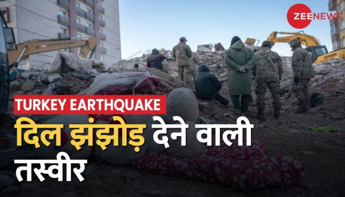 Turkey Ground Report: तुर्किये से सामने आई दिल झंझोड़ देने वाली तस्वीर, मासूमों पर टूटा गम का पहाड़