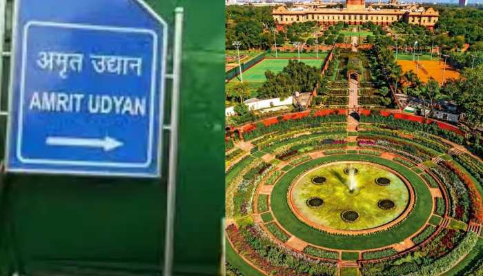 अंग्रेजों के हाथों से बना था 'अमृत उद्यान', इस वजह से कहा जाता था 'मुगल गार्डन'