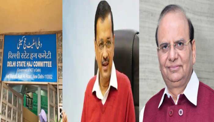 Delhi: दिल्ली स्टेट हज कमेटी के चेयरमैन का होना है चुनाव, AAP और BJP में होगी फाइट 