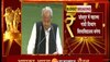 Rajasthan Budget 2023 : मीड डे मील में हर दिन मिलेगा दूध, सीएम गहलोत ने रखा बच्चों का भी ध्यान