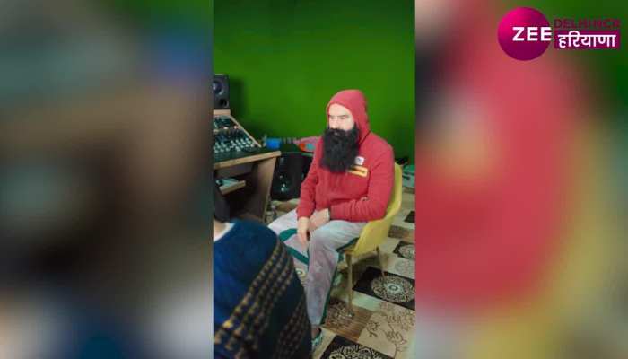 Gurmeet Ram Rahim का गाने का धुन बनने का Video हुआ Viral