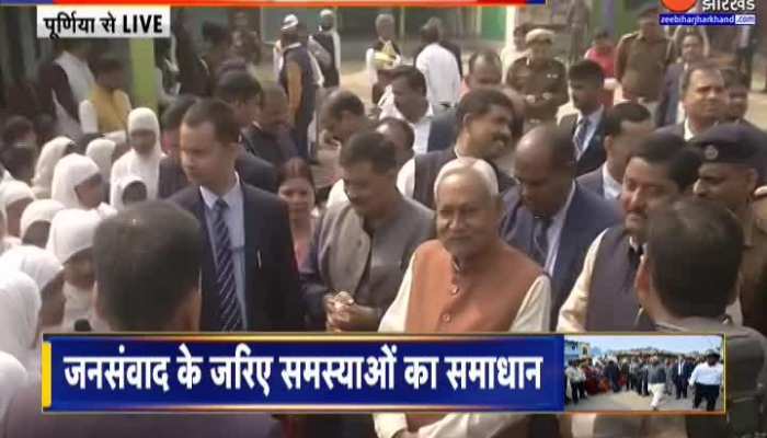 पूर्णिया में CM Nitish Kumar की समाधान यात्रा...ढोलबज्जा गांव में लोगों से मिलेंगे सीएम