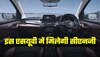 Maruti ने कर रखा है Tata-Hyundai की नाक में दम, फिर ला रही नई CNG वाली SUV!