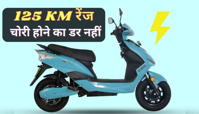 वॉटरप्रूफ Electric Scooter लॉन्च, फुल चार्ज में 125km चलेगा, बैटरी पर 3 साल वारंटी