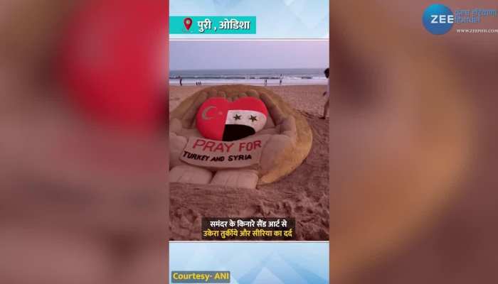 ओडिशा में sand artist ने ने अपनी कला से लोगों को दिया ये संदेश, 'Turkey और Syria के लिए करें प्रार्थना'