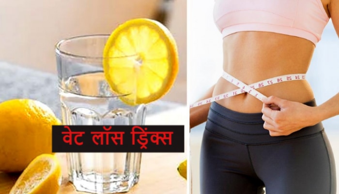 Nimbu shahad weight loss in clearance hindi