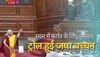 Jaya Bachchan Troll: सदन में भड़कीं जया बच्चन, उपराष्ट्रपति को दिखाई उंगली, यूजर्स ने जमकर लगा दी क्लास