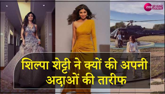 700px x 400px - Shilpa Shetty Kundra à¤•à¥€ à¤¤à¤¾à¤œà¤¼à¤¾ à¤–à¤¬à¤°à¥‡ à¤¹à¤¿à¤¨à¥à¤¦à¥€ à¤®à¥‡à¤‚ | à¤¬à¥à¤°à¥‡à¤•à¤¿à¤‚à¤— à¤”à¤° à¤²à¥‡à¤Ÿà¥‡à¤¸à¥à¤Ÿ à¤¨à¥à¤¯à¥‚à¤œà¤¼  in Hindi - Zee News Hindi