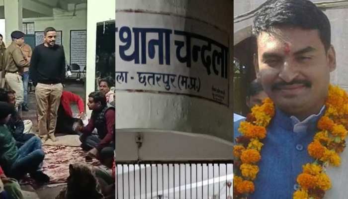 Chhatarpur News: बीजेपी विधायक से पंगा लेकर निपटे टीआई, SP ने आधीरात को लिया एक्शन