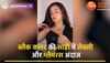 Avneet Kaur Hot Video: बोल्डनेस की हदें पार अवनीत कौर ने हॉटनेस से मचाई सनसनी, वीडियो वायरल 