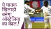 IND vs AUS: न विराट-रोहित, न ही जडेजा-अश्विन, दूसरे टेस्ट में ये घातक खिलाड़ी अकेले ही बनेगा ऑस्ट्रेलिया का काल
