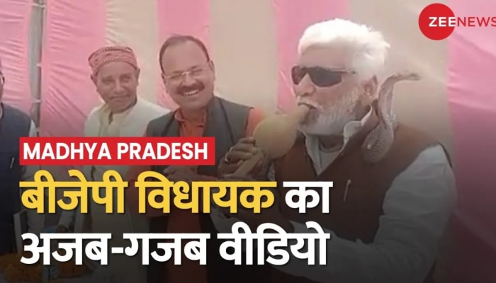 30 Second News: Madhya Pradesh के Rewa में BJP MLA Shyam Lal Dwivedi का अजब-गजब वीडियो Viral