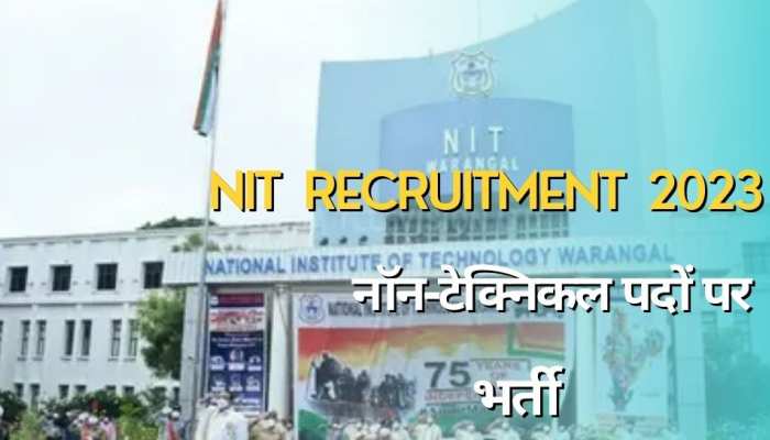 NIT Warangal Recruitment 2023: एनआईटी ने नॉन-टेक्निकल पदों पर मांगे आवेदन, आज ही करे