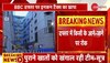 Income Tax Raid: दिल्ली-मुंबई समेत BBC के 20 दफ्तरों पर IT का सर्वे, पुराने खातों को खंगाल रही टीम