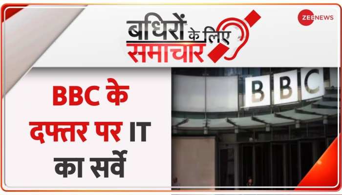 Bbc hindi news live best sale tv streaming