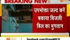 बिजली बिल नहीं भरने वाले हो जाएं सावधान, बिजली बिल जमा नहीं करने पर बैंक अकाउंट होगा सीज