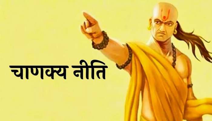 Chanakya Niti:गंदगी में होने पर भी ये चीजें होती है बेहद खास, बिना देरी तुरंत ले उठा