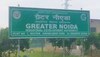 greater noida land acquisition: गौतम बुद्ध नगर में अब एक ही दर पर होगा जमीन का अधिग्रहण, कैबिनेट मीट‍िंग में हुआ फैसला