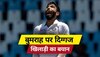 jasprit bumrah