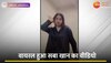 Saba khan latest viral video: स्कर्ट नहीं केवल शर्ट पहन सबा ने दिखाआ ऐसा जलवा, वीडियो देख लोगों के उड़ गए तोते! 