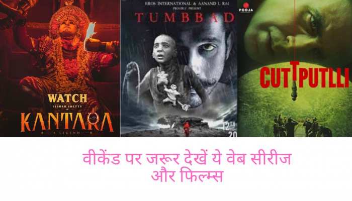 After Dhanush, Prabhas Reviews Rishab Shetty's Kantara, Says 'A Must Watch  Film in Theatres' - News18