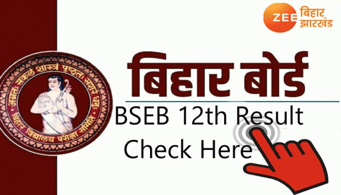 BSEB Class 10th admit card 2024 Bihar board exam matric admit card download  direct link