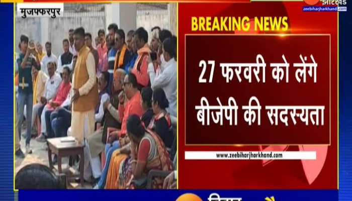 Bihar Politics : पूर्व मंत्री अजीत कुमार BJP में होंगे शामिल