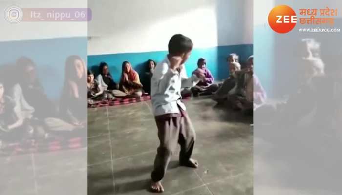 funny dance video की ताज़ा खबरे हिन्दी में | ब्रेकिंग और लेटेस्ट न्यूज़ in  Hindi - Zee News Hindi