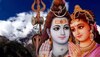 Mahashivratri Upay: महाशिवरात्रि के दिन याद से कर लें ये उपाय, पूरी होगी हर मनोकामना