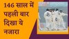 IND vs AUS: भारत-ऑस्ट्रेलिया टेस्ट मैच में बना ये महारिकॉर्ड, 146 साल में पहली बार देखने को मिला ये नजारा 