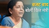 MGNREGA: बजट बाद मनरेगा पर व‍ित्‍त मंत्री का बड़ा बयान, योजना के ल‍िए धन आवंटन की कमी नहीं