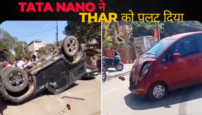 Tata Nano से टक्कर के बाद Thar का हुआ ऐसा हाल, जिसने भी देखा रह गया हैरान!