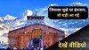 फाइल फोटो