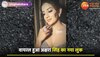 Akshara Singh new Video:  अक्षरा सिंह ने शेयर की शॉर्ट ड्रेस में bold video चंद मिनटों में हुई वायरल