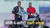 फाइल फोटो
