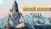 फाइल फोटो