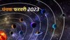 फाइल फोटो