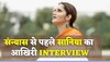 ZEE मीडिया पर टेनिस सनसनी Sania Mirza, संन्यास से पहले सानिया का आखिरी Interview