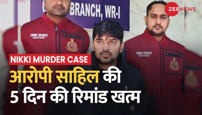 Nikki Yadav Case: आरोपी Sahil की पांच दिन की रिमांड आज खत्म, Court में होगी पेशी | Kya Khabar