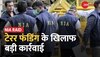 NIA RAID: गैंगस्टर टेरर फंडिंग केस में बड़ी कार्रवाई, 72 ठिकानों पर NIA की छापेमारी | Hindi News